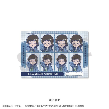 鑽石王牌 actⅡ（鑽石王牌 actⅡ） れとぽぷ 第4彈 川上憲史 證件照風貼紙