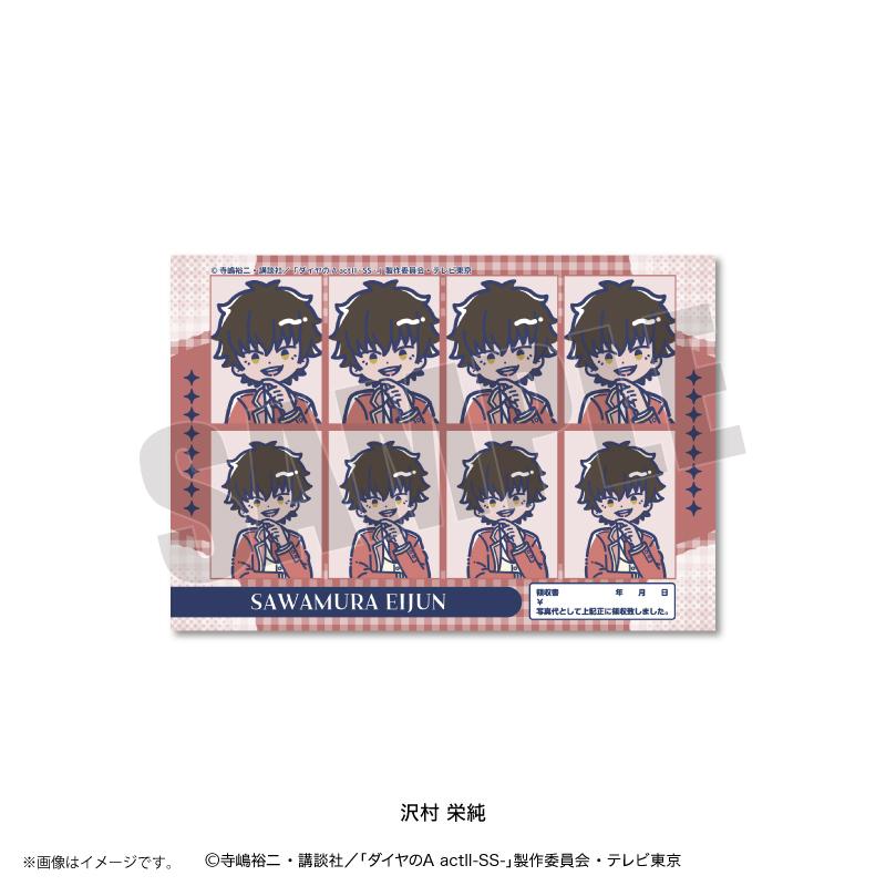 鑽石王牌 actⅡ（鑽石王牌 actⅡ） SS-復古波普 第4彈 澤村榮純 證件照風貼紙