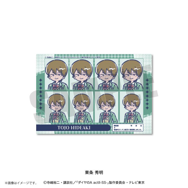 鑽石王牌 actⅡ（鑽石王牌 actⅡ） SS-復古波普 第4彈 東條秀明 證件照風貼紙