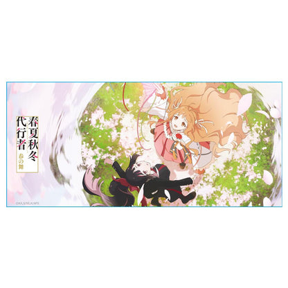 春夏秋冬代行者 春の舞 馬克杯 春季視覺款