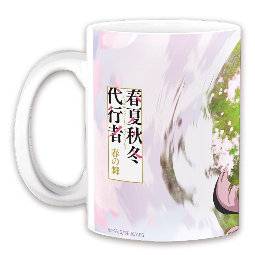 春夏秋冬代行者 春の舞 馬克杯 春季視覺款