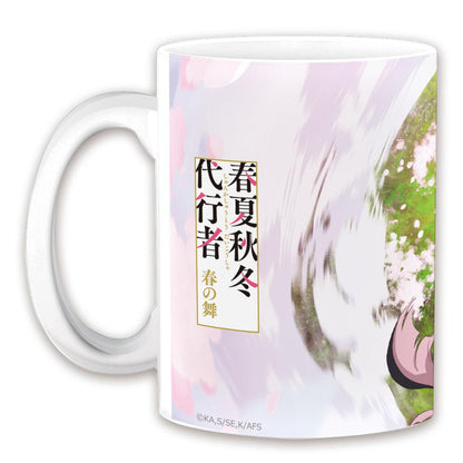 春夏秋冬代行者 春の舞 馬克杯 春季視覺款