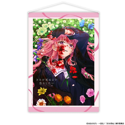 きみが死ぬまで恋をしたい_B2タペストリー ティザービジュアル