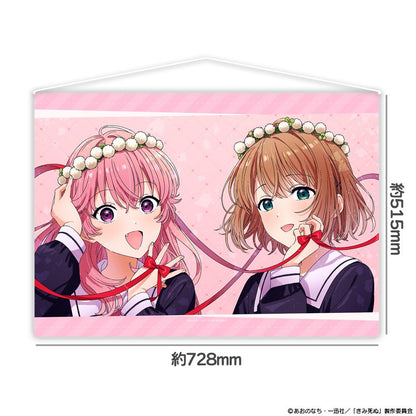 きみが死ぬまで恋をしたい_B2タペストリー シーナ＆ミミ