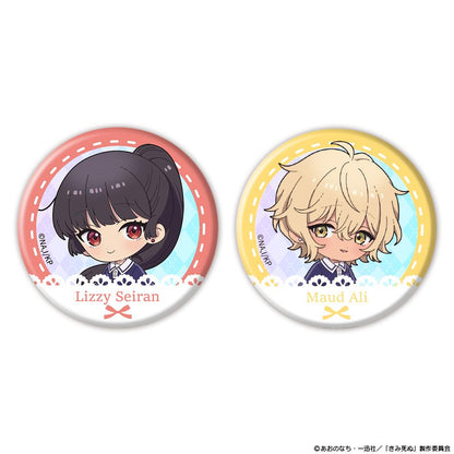 きみが死ぬまで恋をしたい_オーロラ缶バッジ2個セット ミニキャラ セイラン＆アリ
