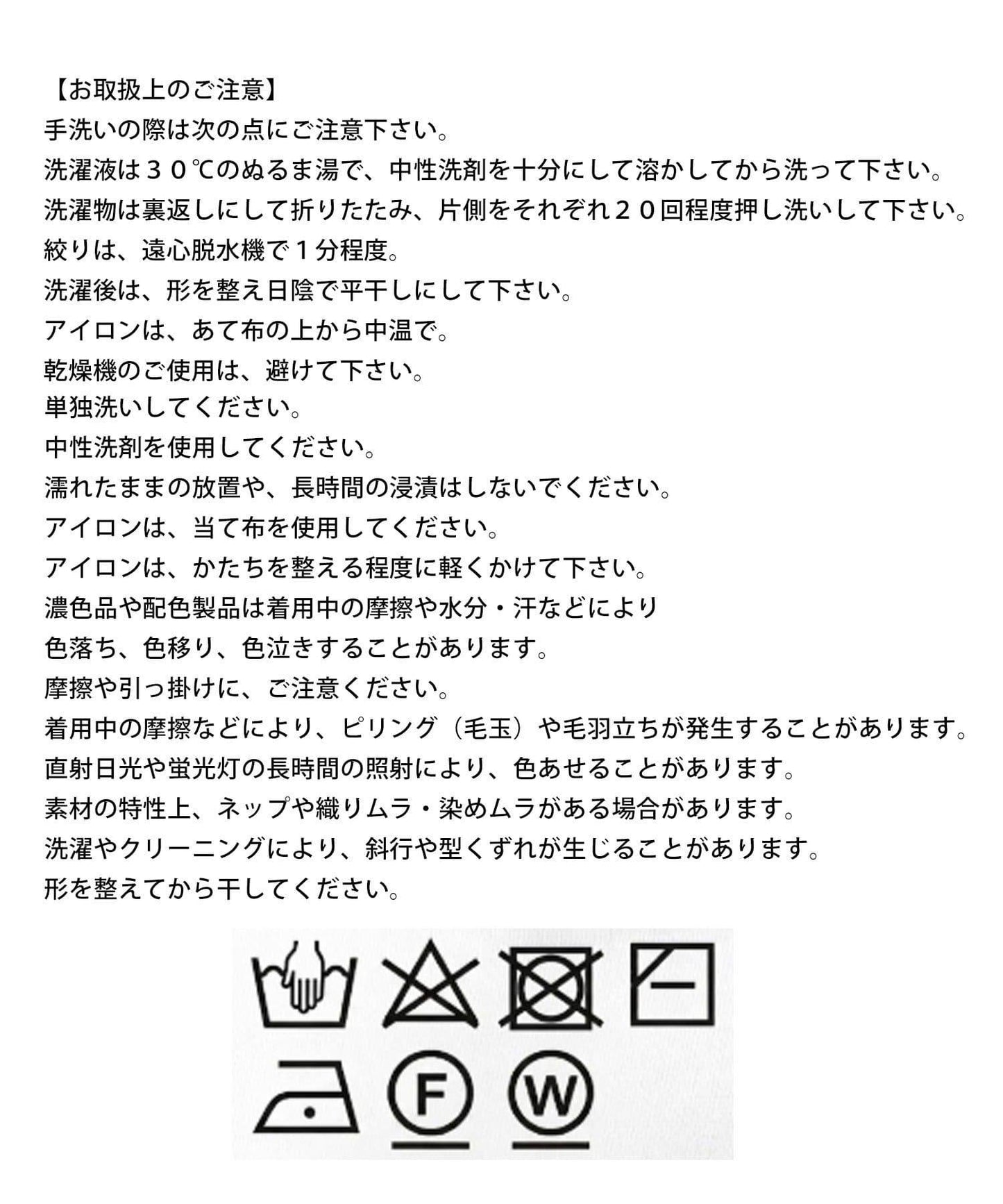 鉤針袖口T恤