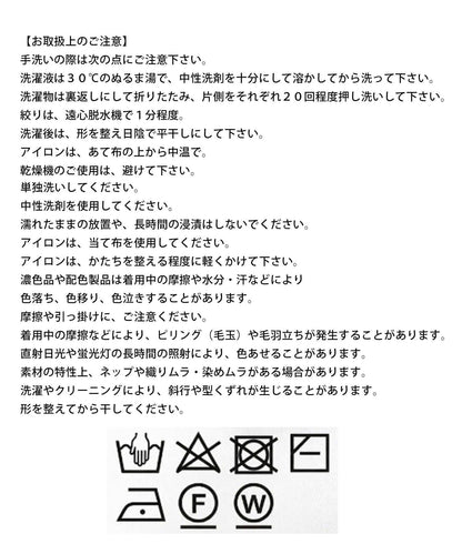 鉤針袖口T恤