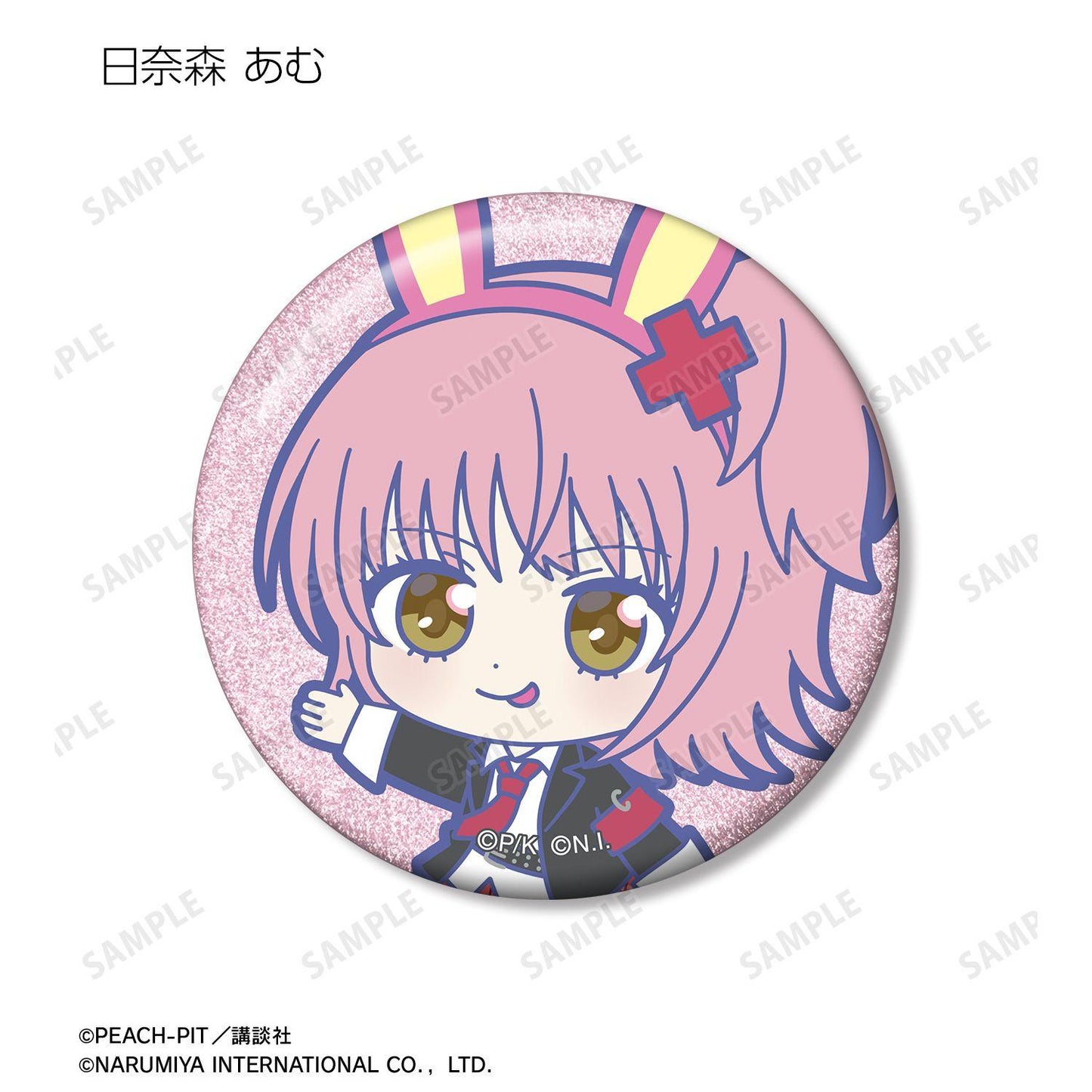 守護甜心！ ナルミヤキャラクターズコラボ 迷你角色閃粉徽章 盲盒 12個裝