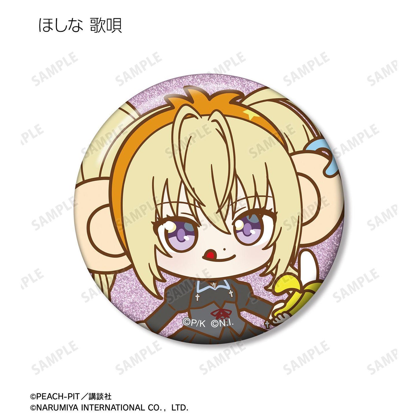 守護甜心！ ナルミヤキャラクターズコラボ 迷你角色閃粉徽章 盲盒 12個裝