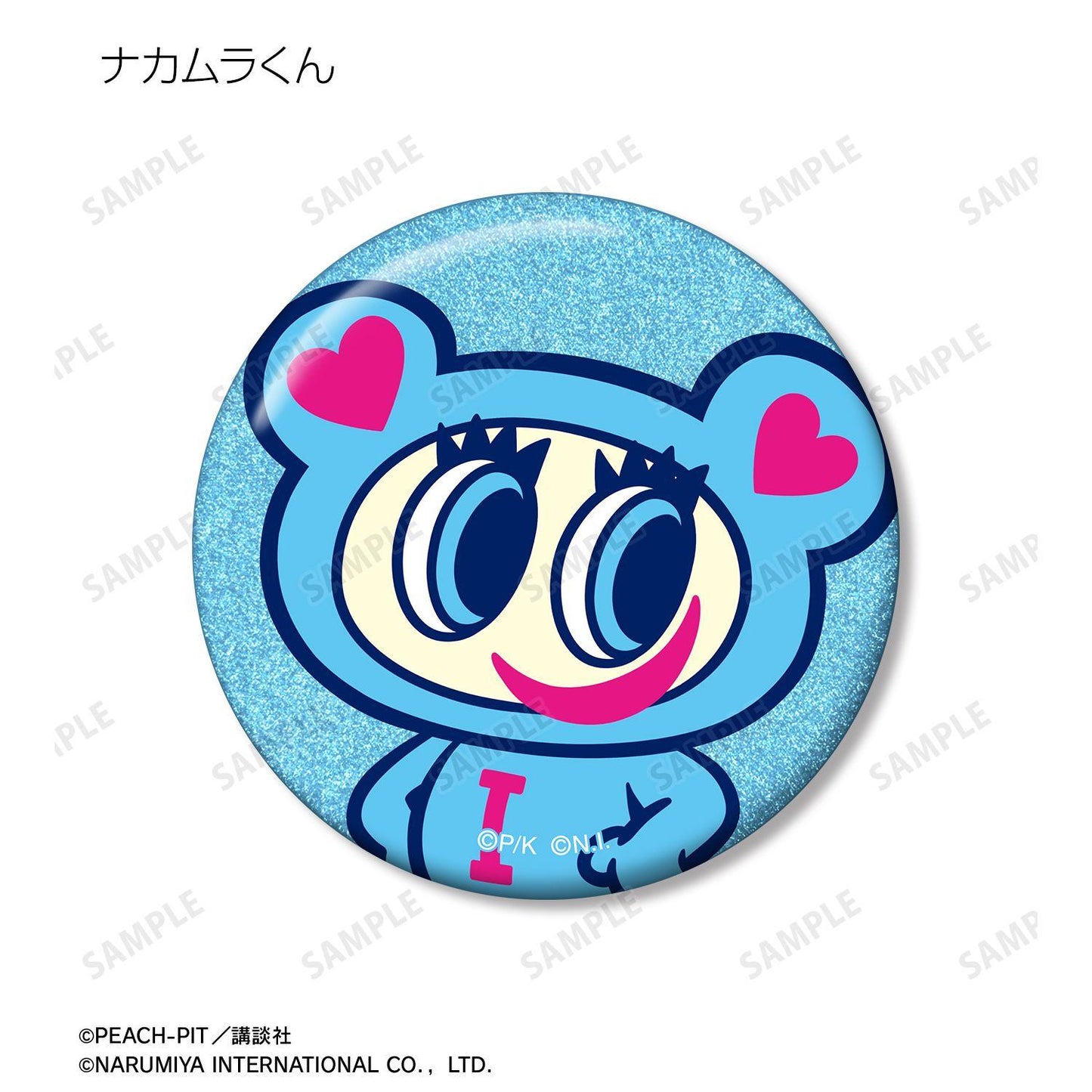 守護甜心！ ナルミヤキャラクターズコラボ 迷你角色閃粉徽章 盲盒 12個裝