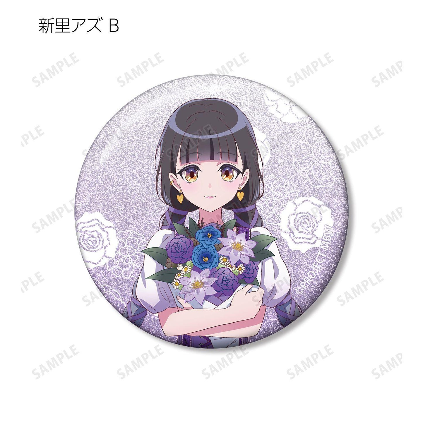 前橋ウィッチーズ 描き下ろし 花祭りver. 閃粉徽章 10枚入整盒