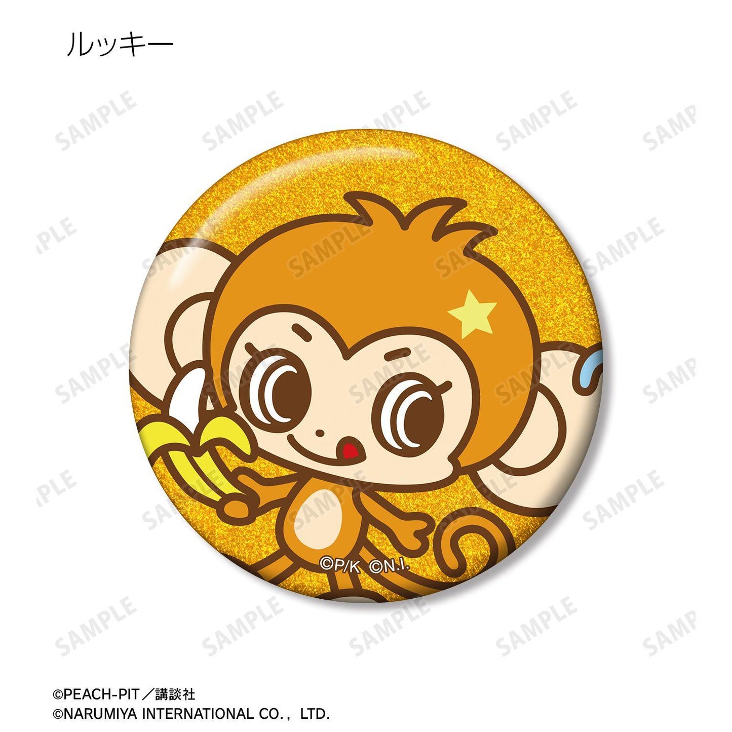 守護甜心！ ナルミヤキャラクターズコラボ 迷你角色閃粉徽章 盲盒 12個裝
