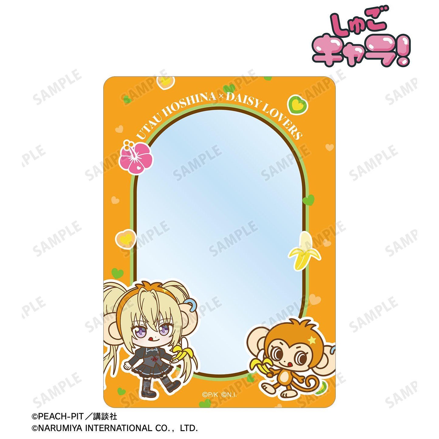 守護甜心！（守護甜心！） ナルミヤキャラクターズコラボ ほしな歌唄&ルッキー Q版 B8硬質卡套