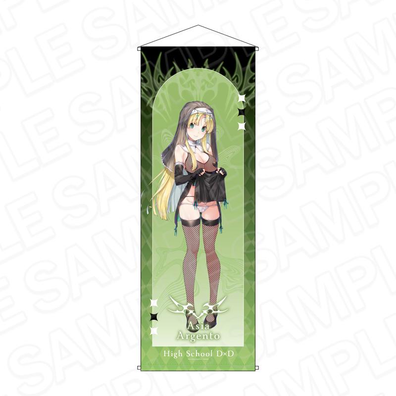 《惡魔高校D×D》 特大掛畫 アーシア・アルジェント サキュバス&シスター ver.