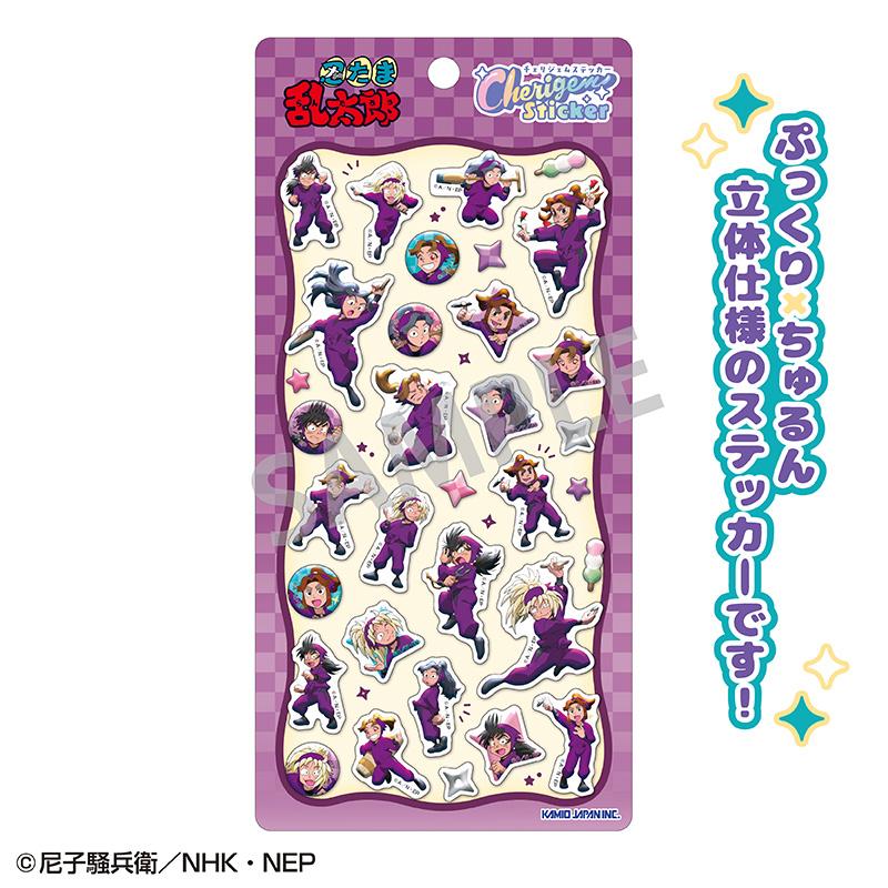 忍者亂太郎（忍者亂太郎） Cherigem Sticker 四年生