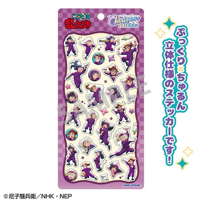 忍者亂太郎（忍者亂太郎） Cherigem Sticker 四年生