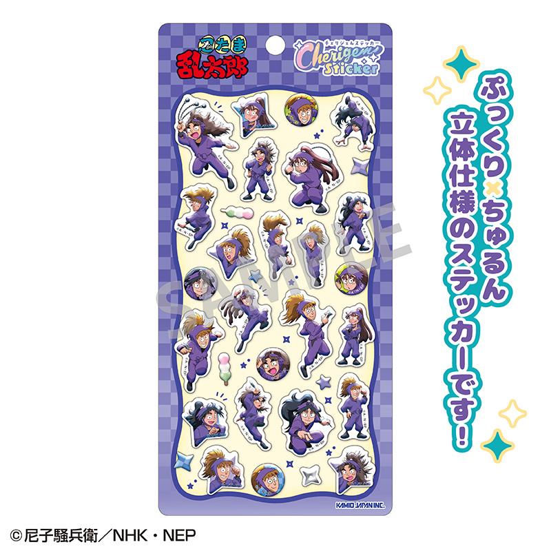 忍者亂太郎（忍者亂太郎） Cherigem Sticker 五年生