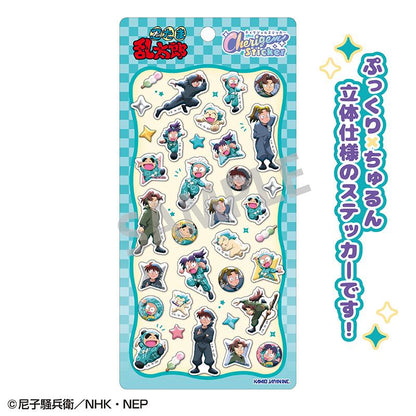忍者亂太郎（忍者亂太郎） Cherigem Sticker 一年生&忍術學園関係者 貼紙