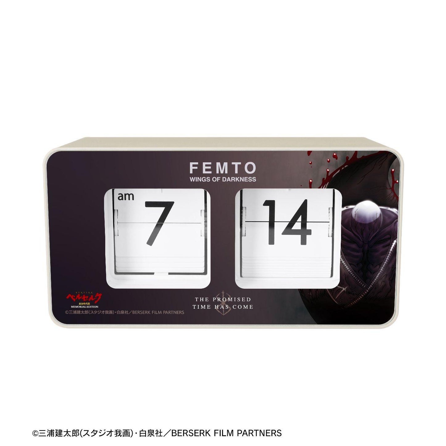 《Berserk》 黃金時代篇 MEMORIAL EDITION 費蒙特 翻頁鍾