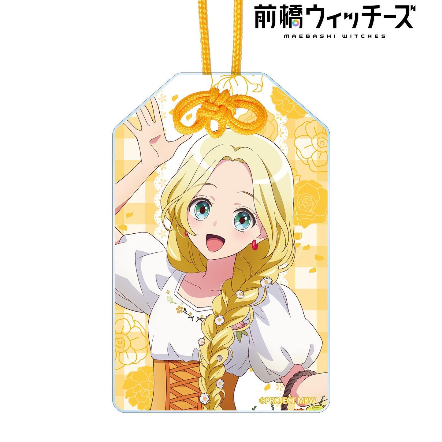 前橋ウィッチーズ 描き下ろし 三俁チョコ 花祭りver. 亞克力御守