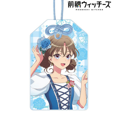 前橋ウィッチーズ 描き下ろし 上泉マイ 花祭りver. 亞克力御守