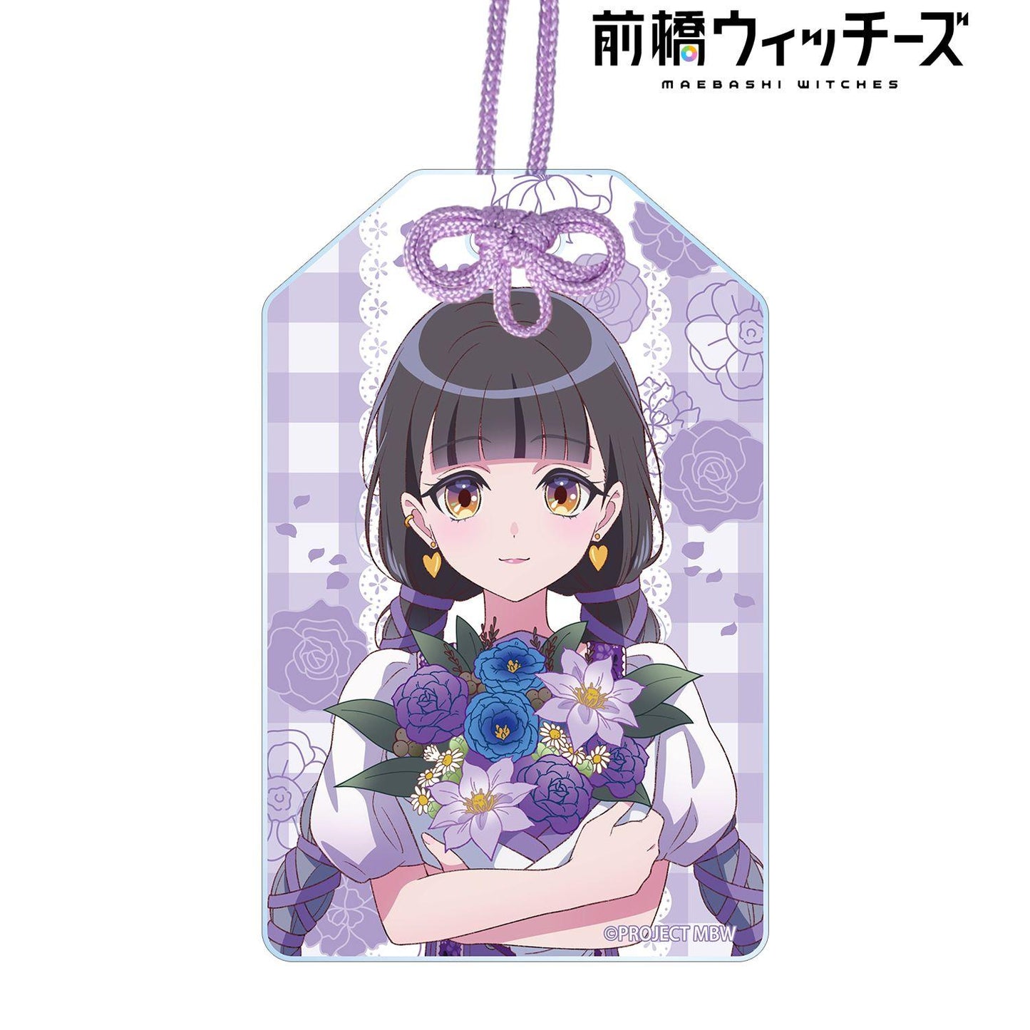 前橋ウィッチーズ 描き下ろし 新裡アズ 花祭りver. 亞克力御守