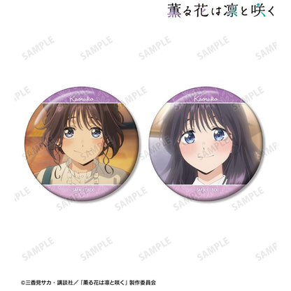 薫る花は凜と咲く（香氣之花朵朵綻放） 和慄薫子 場景寫真徽章2件套