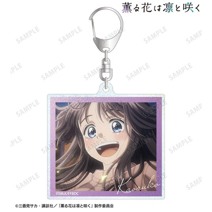 薫る花は凜と咲く 和慄薫子 場景閃粉亞克力鑰匙扣 ver.C