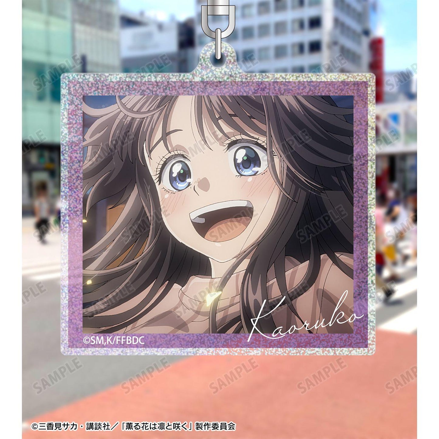 薫る花は凜と咲く 和慄薫子 場景閃粉亞克力鑰匙扣 ver.C