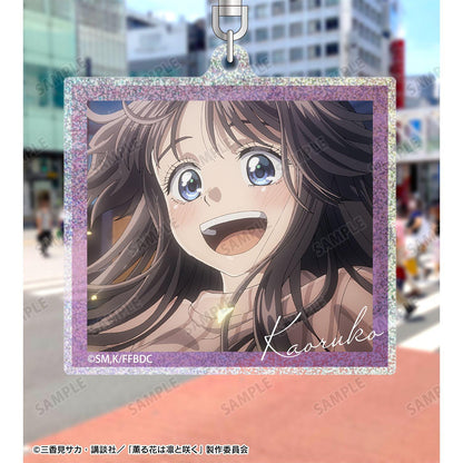 薫る花は凜と咲く 和慄薫子 場景閃粉亞克力鑰匙扣 ver.C