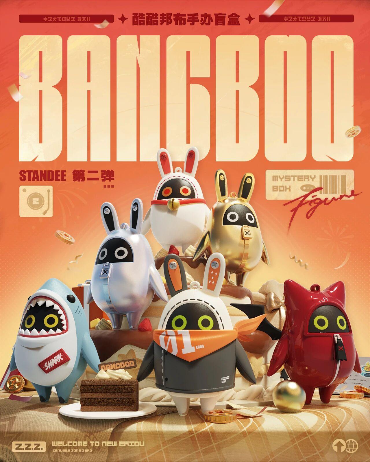 ゼンレスゾーンゼロ_Bangboo Standee クールバンブー フィギュア盲盒 第二彈 【BOX/6個裝】