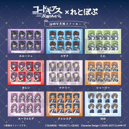 コードギアス 反逆のルルーシュ（叛逆的魯路修） 復古波普系列 證件照風貼紙 スザク