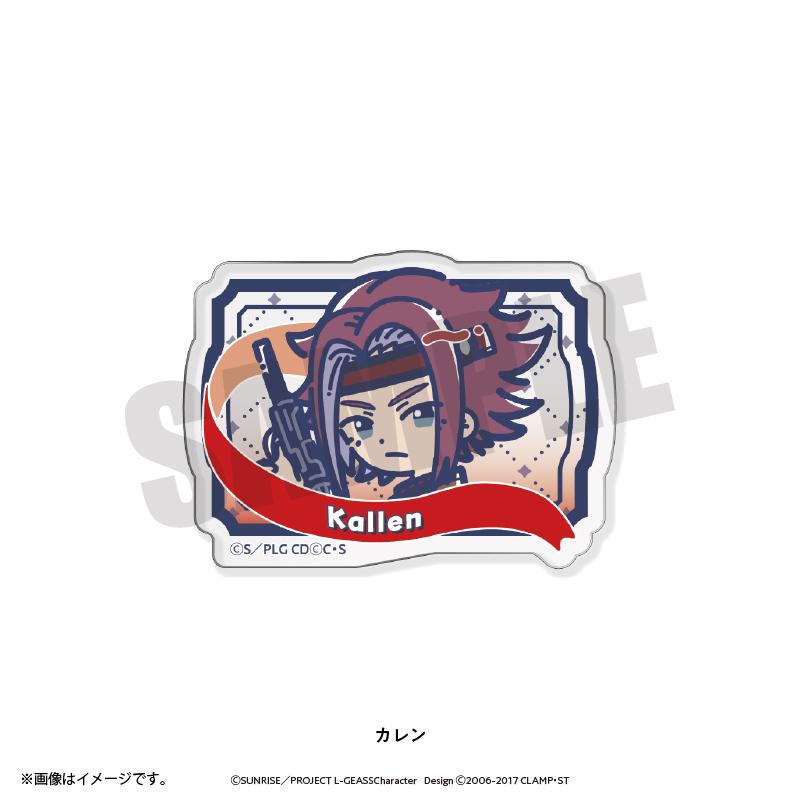 コードギアス 反逆のルルーシュ（叛逆的魯路修） 復古波普系列 卡蓮 亞克力夾