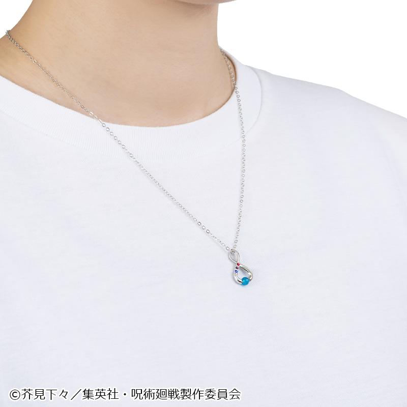 咒術回戰 5週年-懐玉・玉折- 五條悟 45cm 項鍊