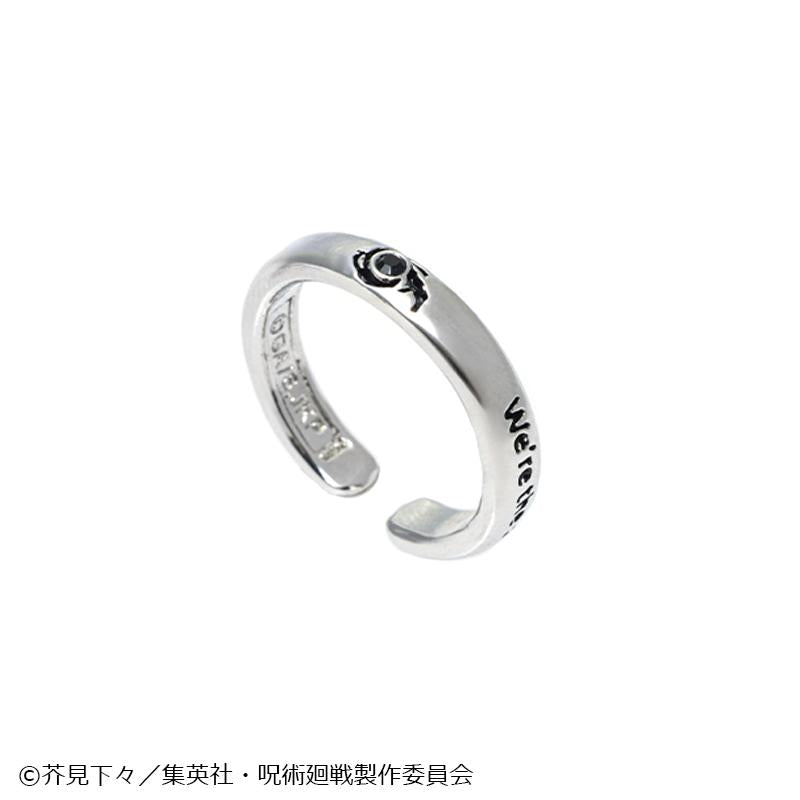 咒術回戰（咒術回戰） 5週年-懷玉·玉折- #7 夏油傑 戒指