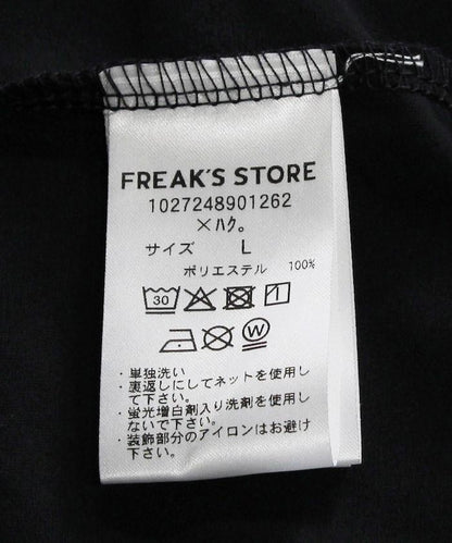 ハク。 × FREAK'S STORE 抽繩包多功能休閒套裝
