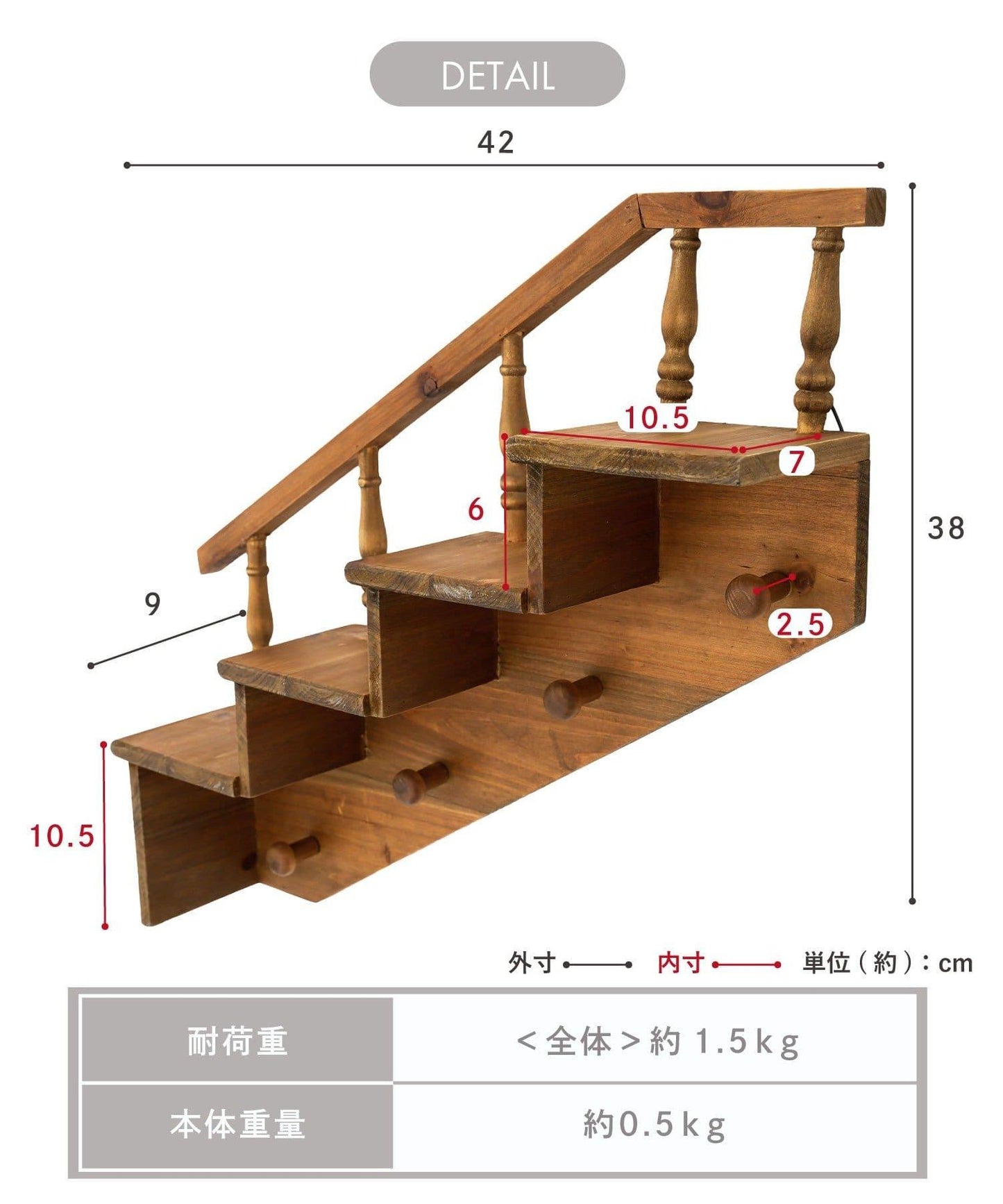 petit monde 階梯式壁掛置物架