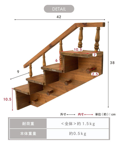 petit monde 階梯式壁掛置物架