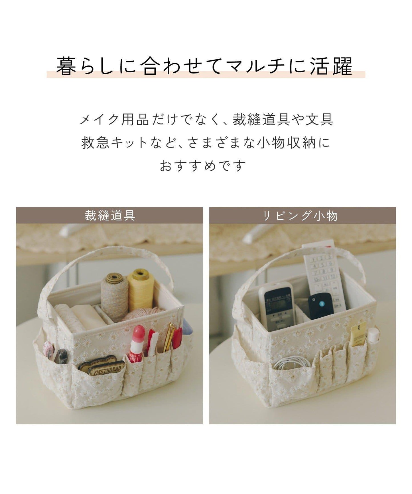 花朵蕾絲化妝品收納盒
