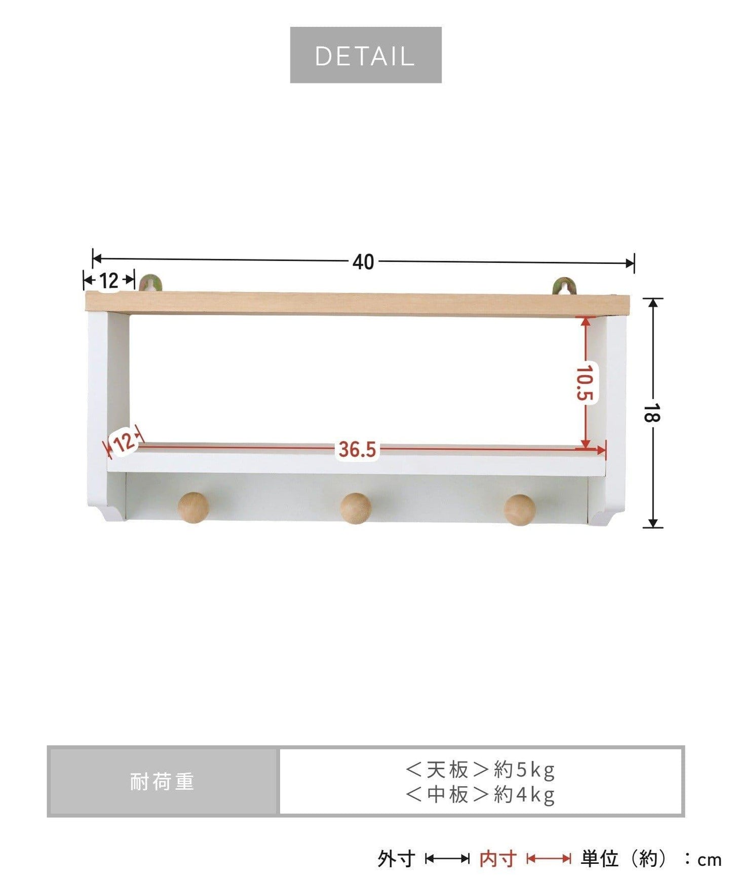 商品 choupinet 牆上置物架