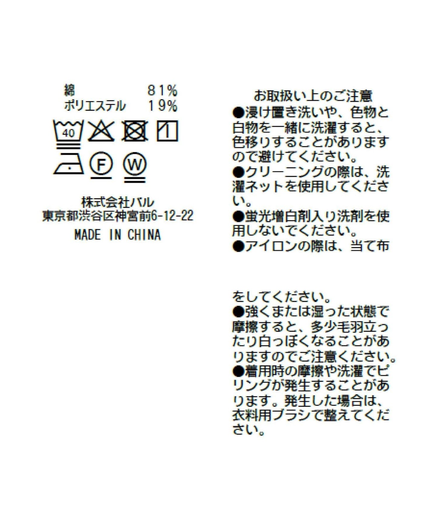 垂墜感交叉半袖T恤