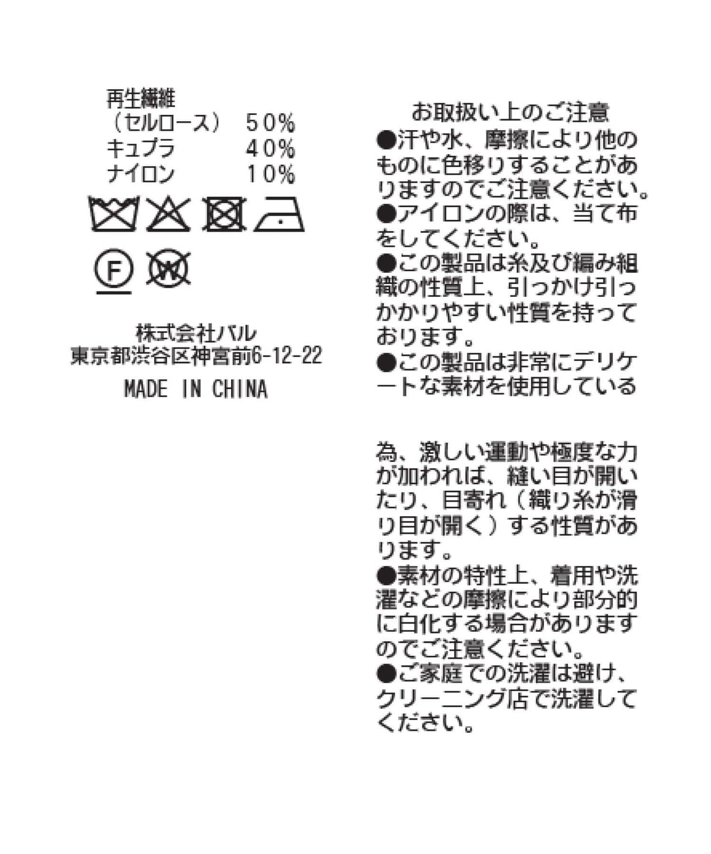銅氨混紡雙排扣夾克