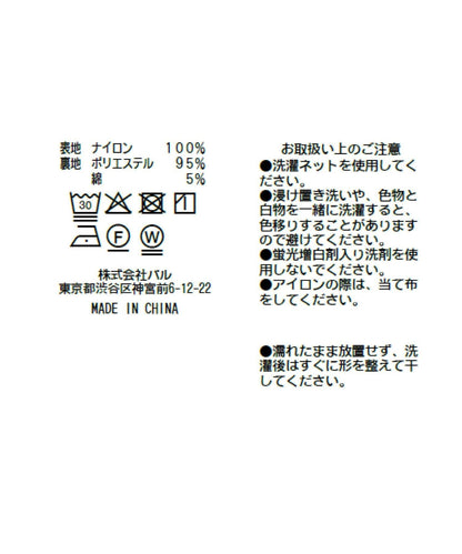 【La boutique BonBon】抽繩吊帶連衣裙