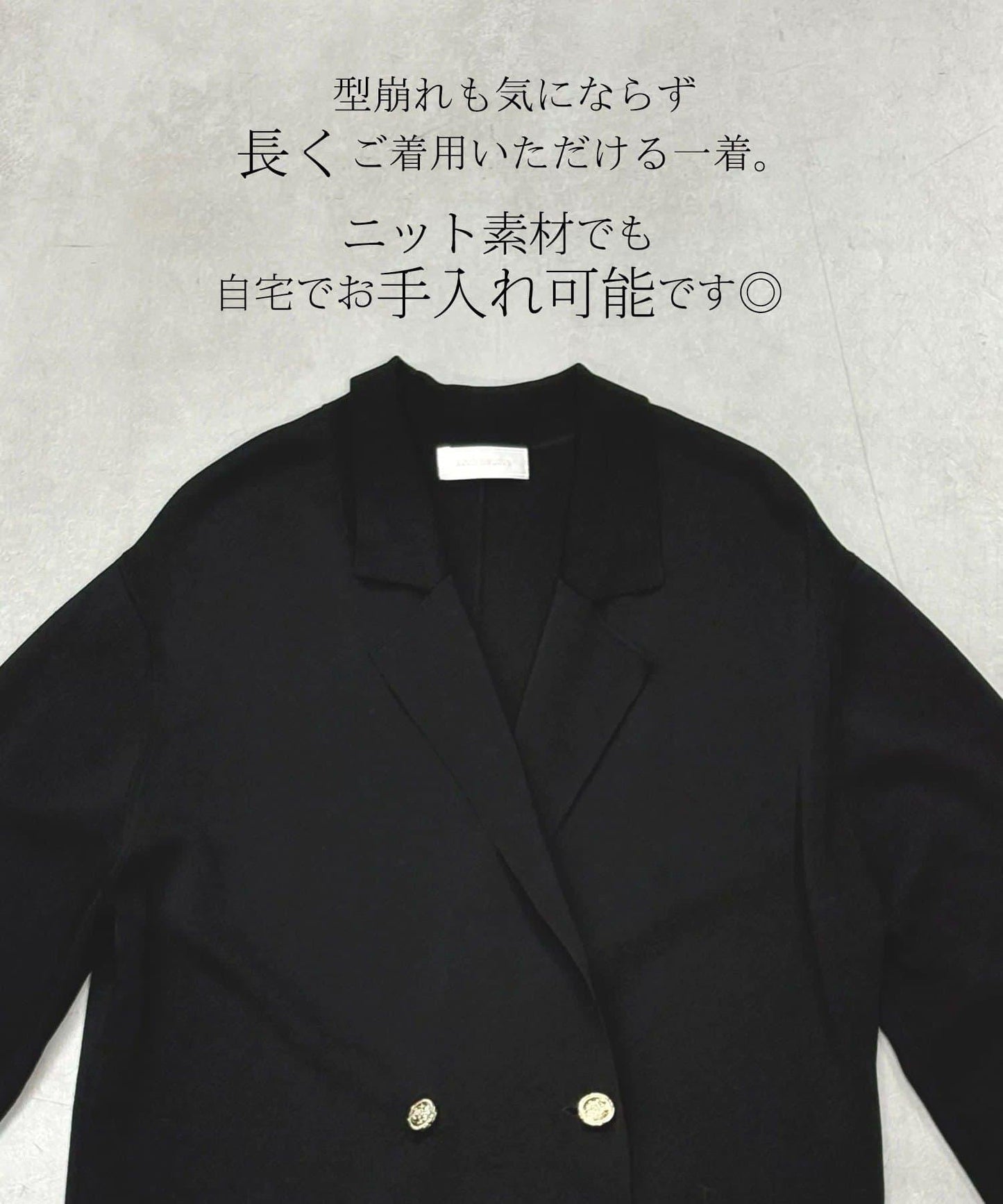 接觸冷感 針織夾克