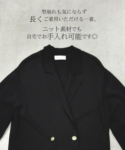 接觸冷感 針織夾克