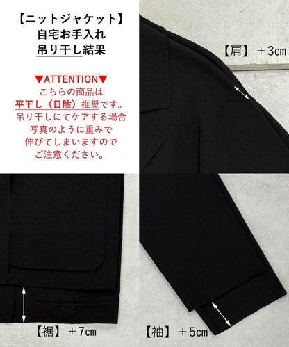 接觸冷感 針織夾克