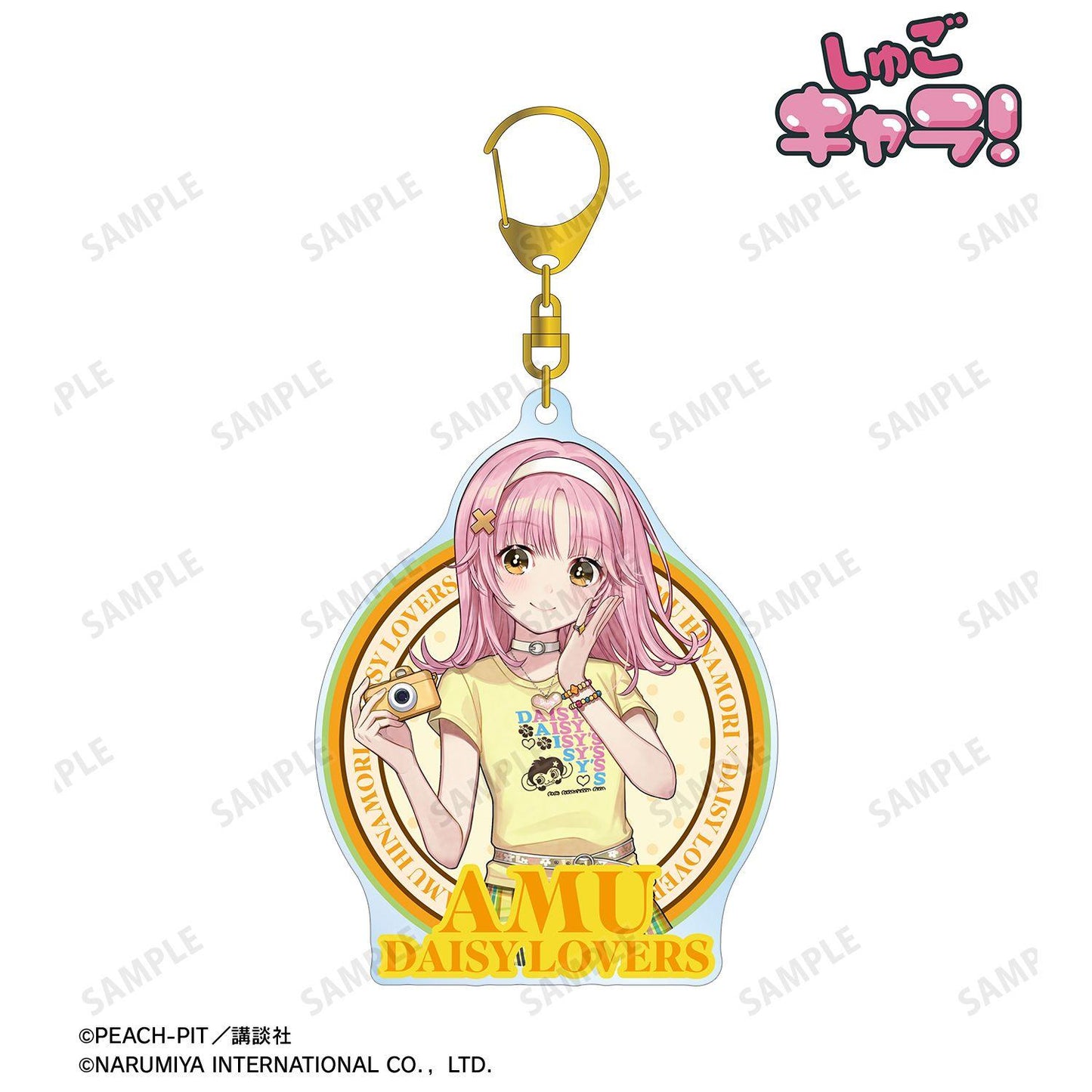 守護甜心！（守護甜心！） ナルミヤキャラクターズコラボ チェリ子さんイラスト 日奈森あむ DAISY LOVERS BIG亞克力鑰匙扣