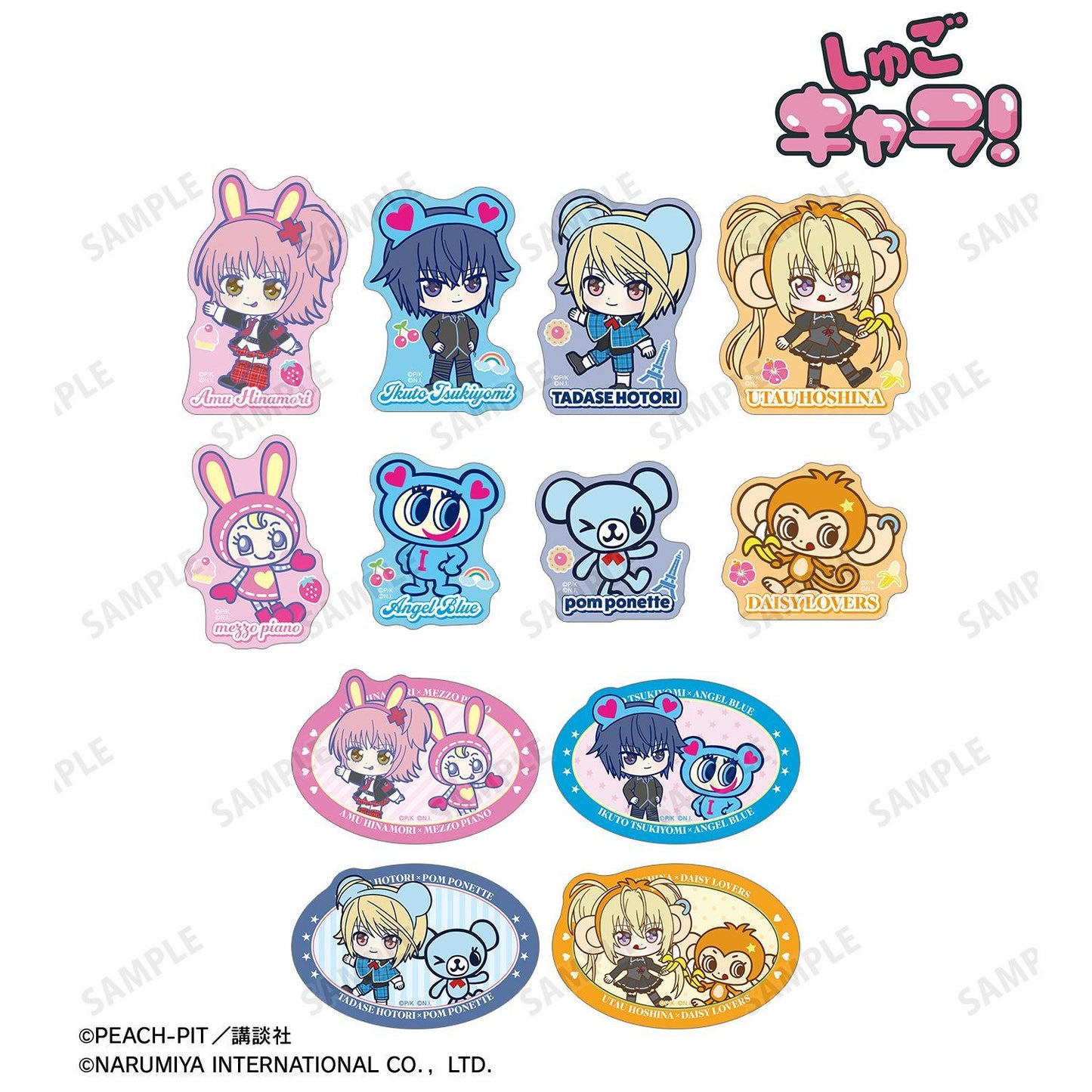 守護甜心！ ナルミヤキャラクターズコラボ 迷你角色異形貼紙 12包入 整盒