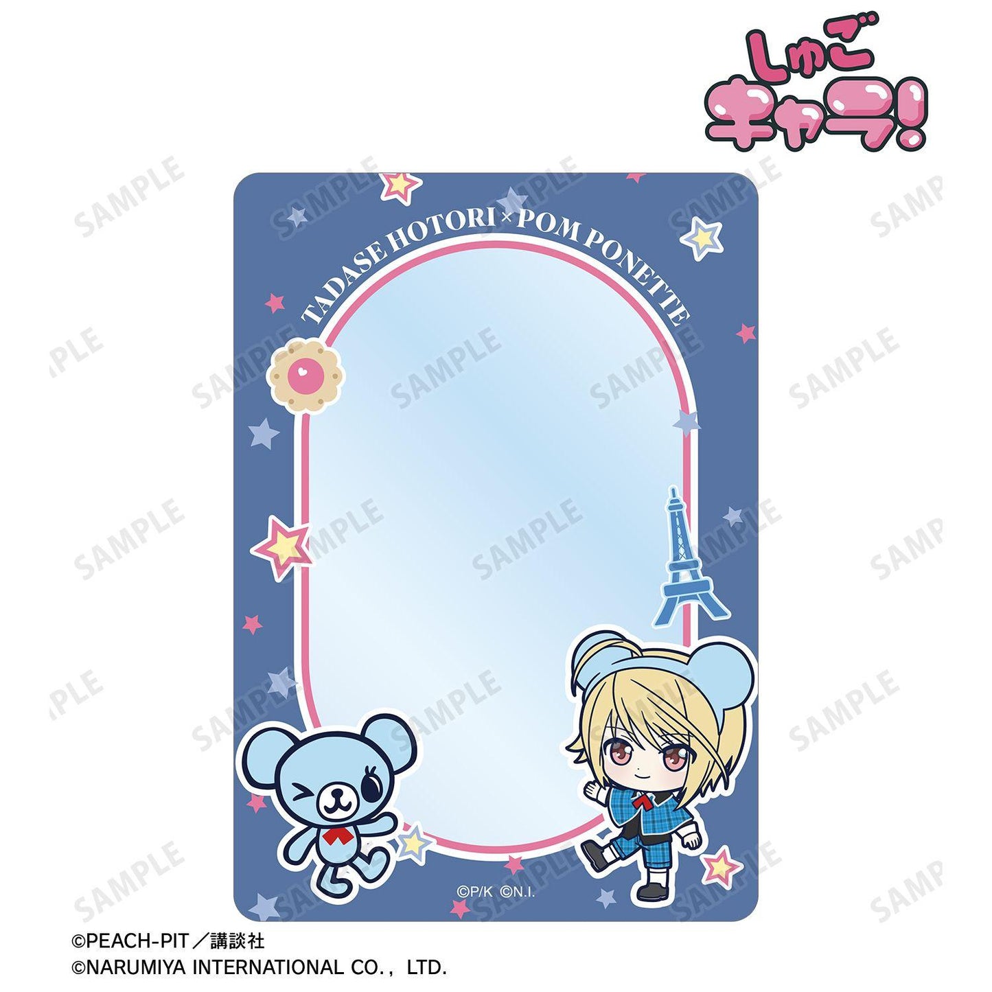守護甜心！（守護甜心！） ナルミヤキャラクターズコラボ 邊裡唯世&ミントくん Q版 B8硬質卡套