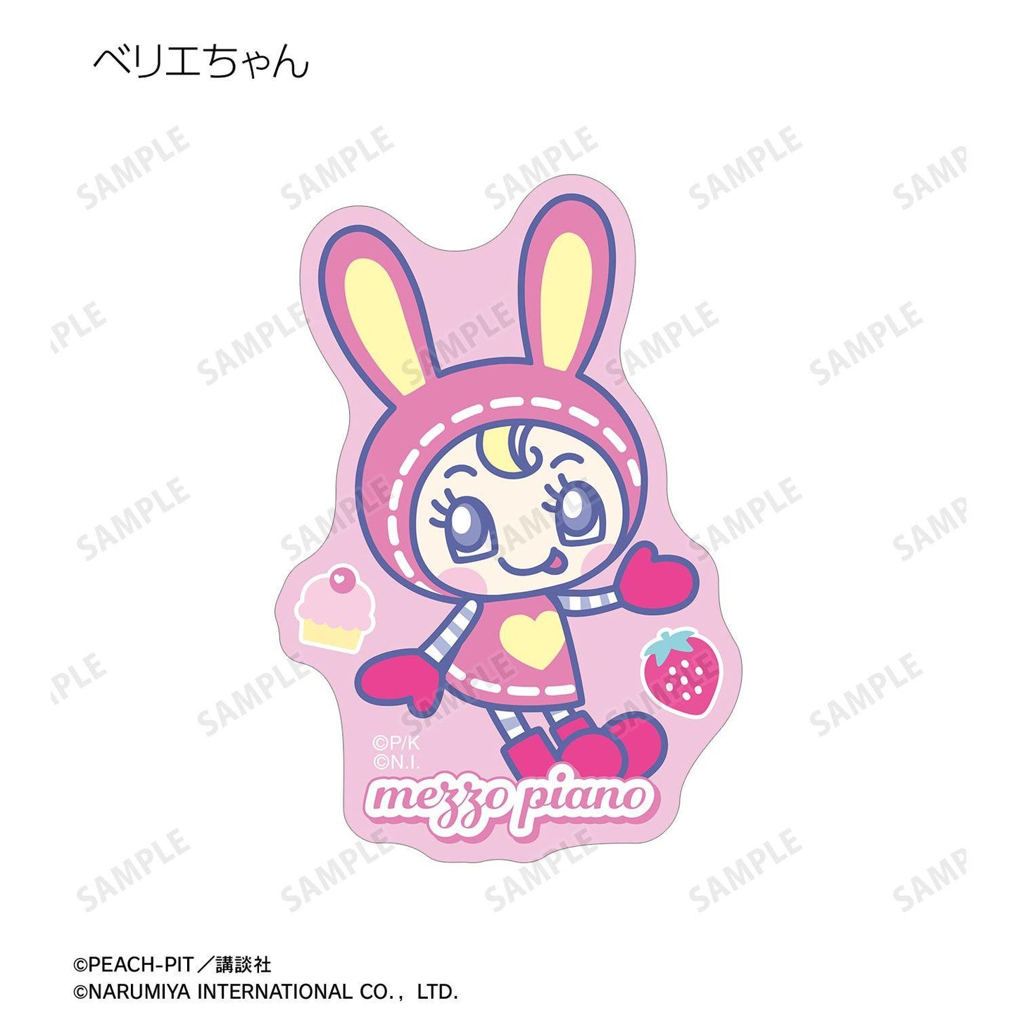 守護甜心！ ナルミヤキャラクターズコラボ 迷你角色異形貼紙 12包入 整盒